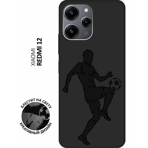 Матовый чехол Football для Xiaomi Redmi 12 / Сяоми Редми 12 с 3D эффектом черный матовый чехол ac dc stickers для xiaomi redmi 12 сяоми редми 12 с 3d эффектом черный