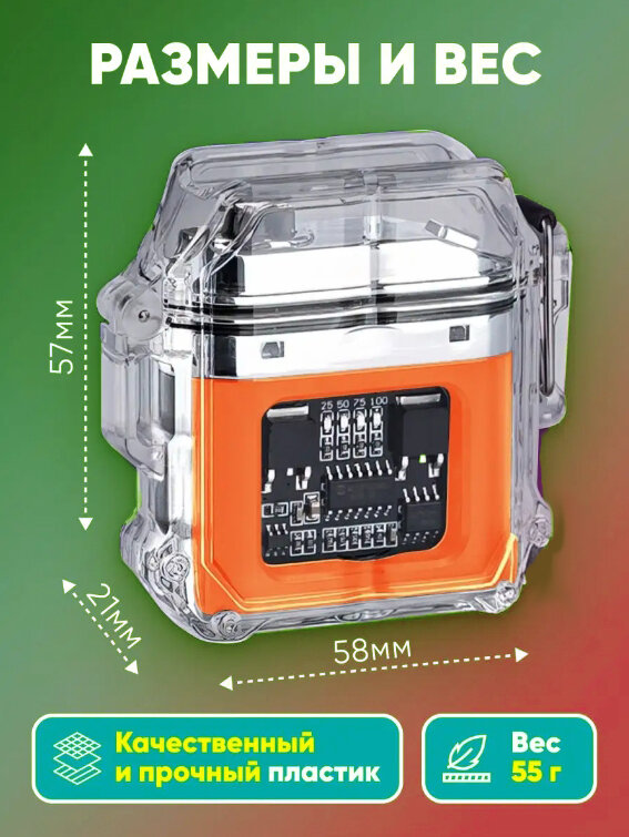 Зажигалка плазменная Огонь, с мощным фонарём, водонепроницаемая, две дуги, в прозрачном корпусе - фотография № 8