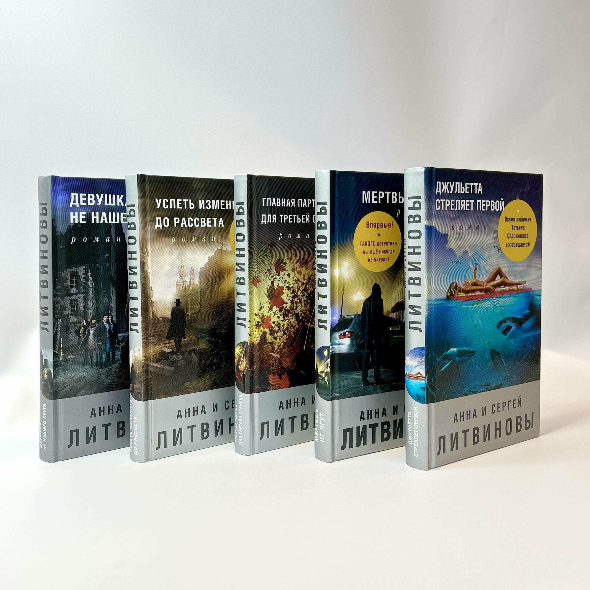 Модный роман комплект из 5 книг - фото №6