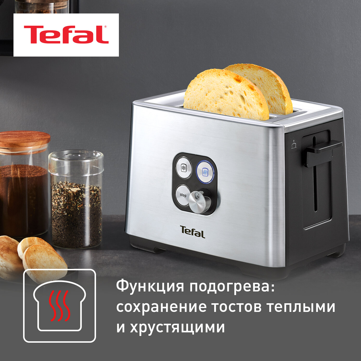 Тостер Tefal - фото №8