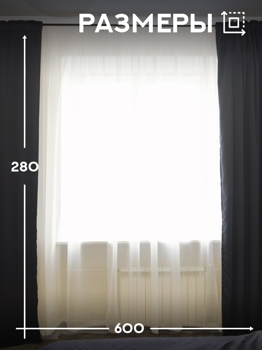 Тюль вуаль белая 600х280 в гостиную в спальню для кухни - фотография № 4