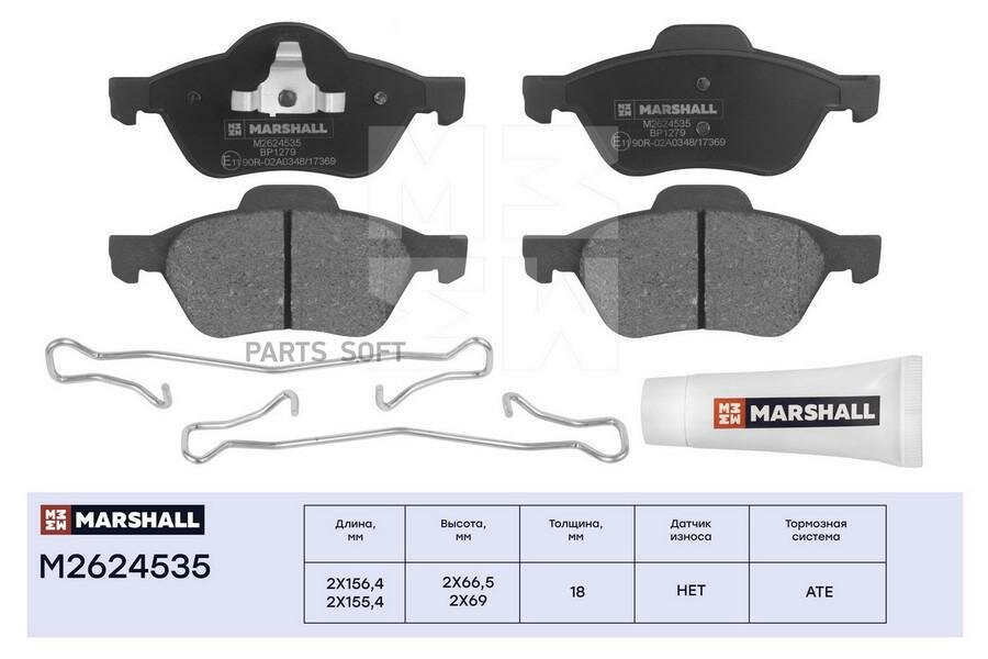 MARSHALL M2624535 Торм. колодки дисковые передн. Renault Megane II 03- / Scenic II 03 Renault: Megane, Scenic Marshall M2624535