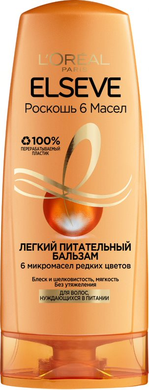 L'Oreal Paris бальзам Elseve Роскошь 6 масел Легкий питательный для волос нуждающихся в питании, 200 мл