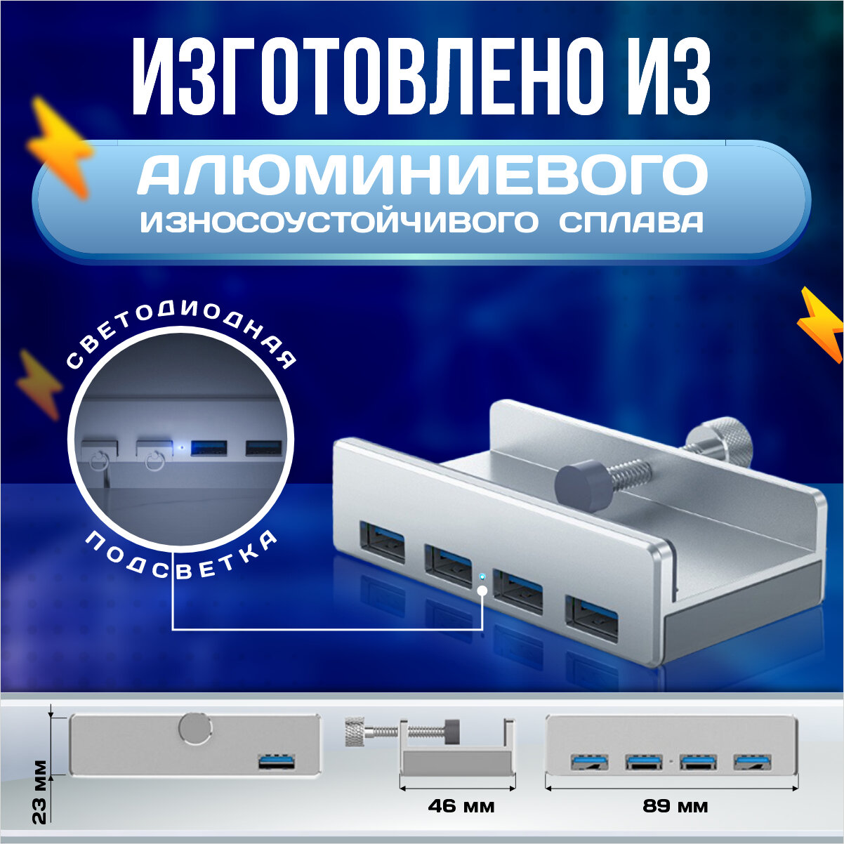 USB разветвитель USB Hub для периферийных устройств USB концентратор на 4 порта юсб хаб 30 для крепления на стол или к монитору