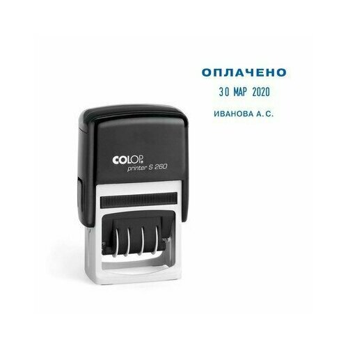 Датер автоматический со свободным полем Colop S260 (пластиковый 24х45 мм шрифт 4 мм), 218983