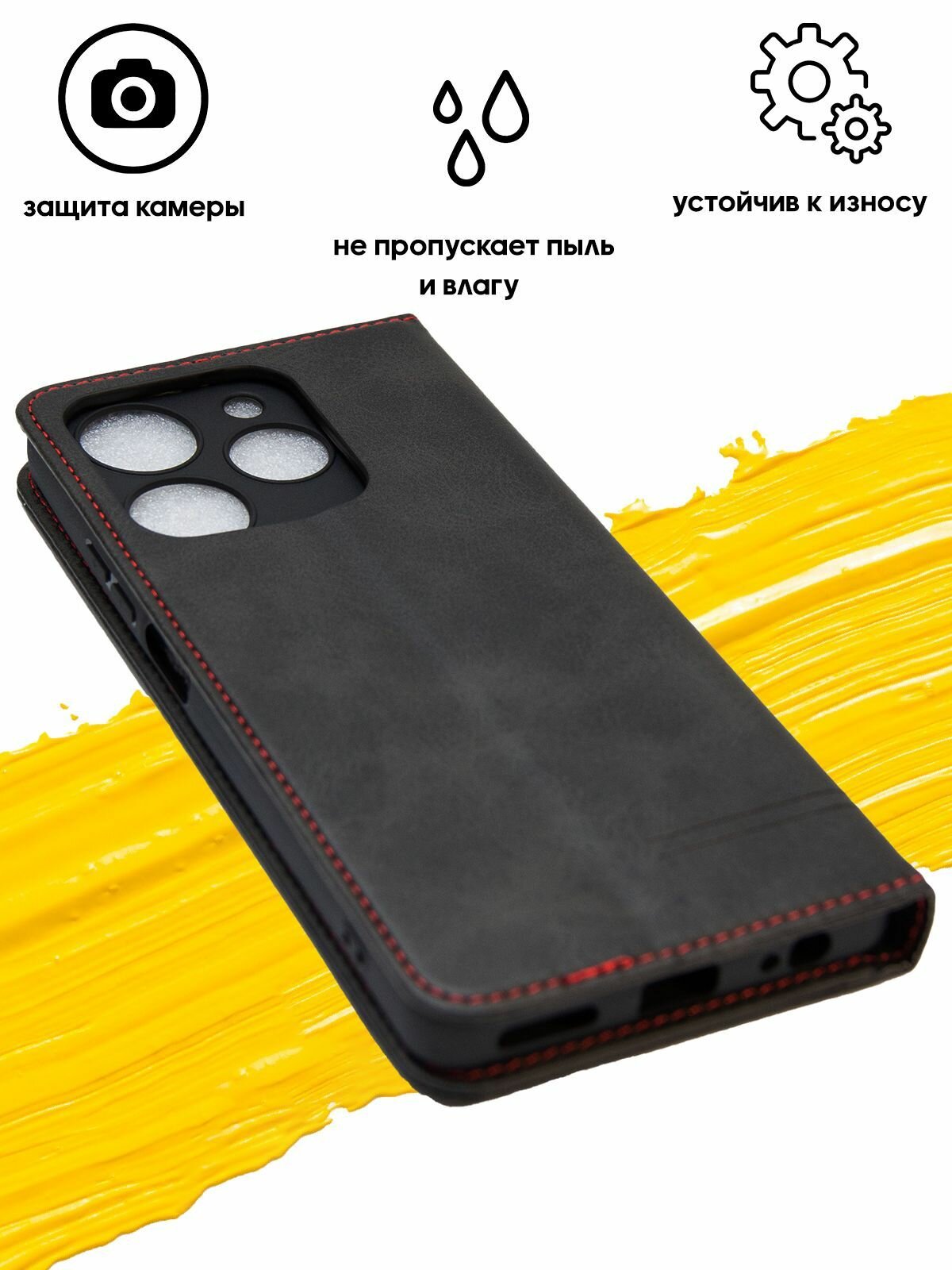Чехол книжка для Tecno Spark 10 Pro / текно спарк 10 про GQ.UTROBE черный — фото 1
