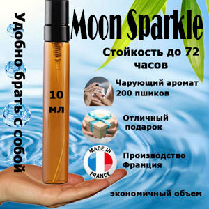 Масляные духи Moon Sparkle, женский аромат, 10 мл.