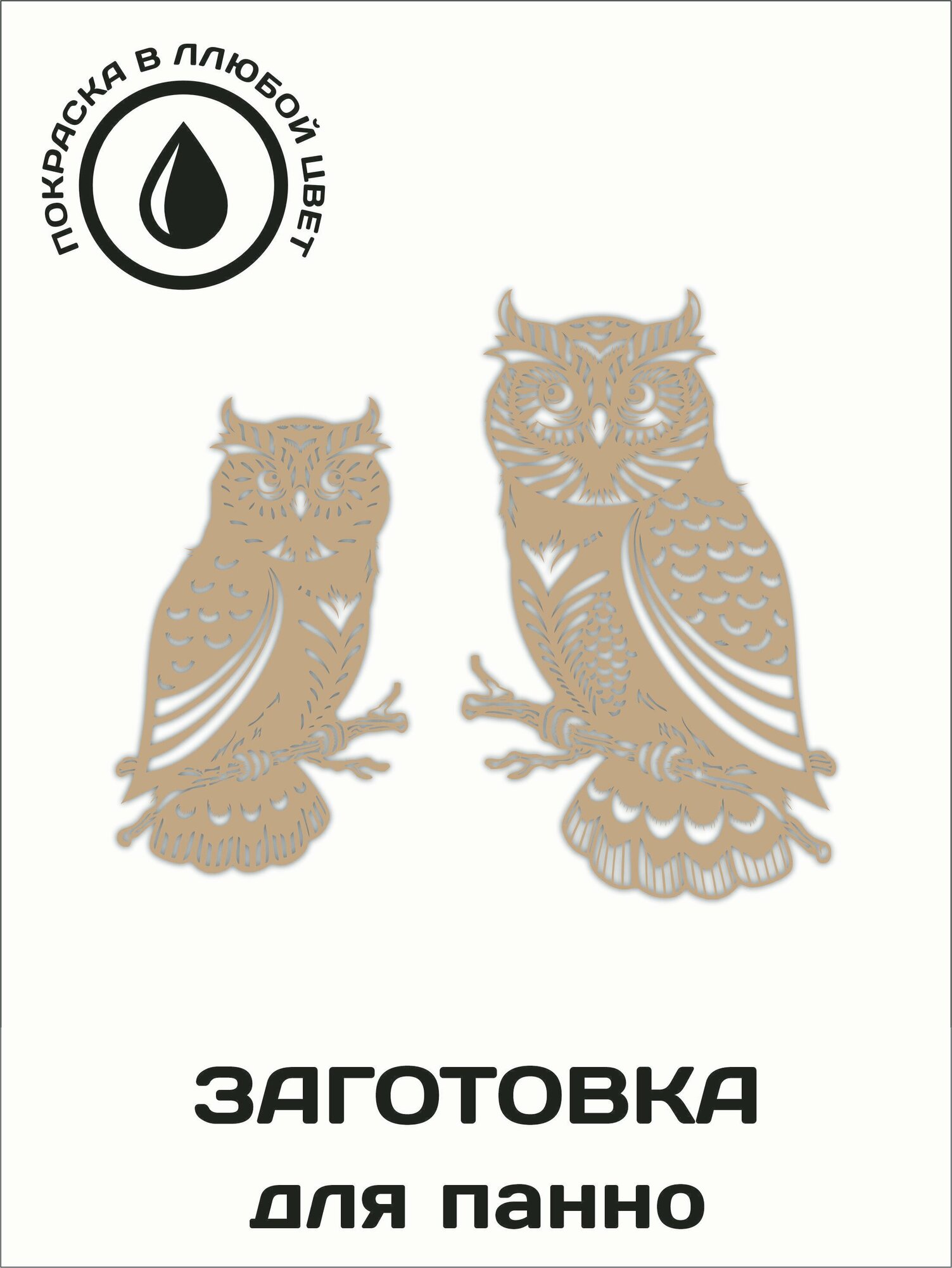 Панно на стену коричневое из декоративного дерева 68см-58см