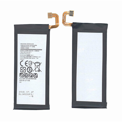 Аккумуляторная батарея EB-BW201ABE для Samsung Golden 3 (SM-W2016) 2000mAh 3.85V