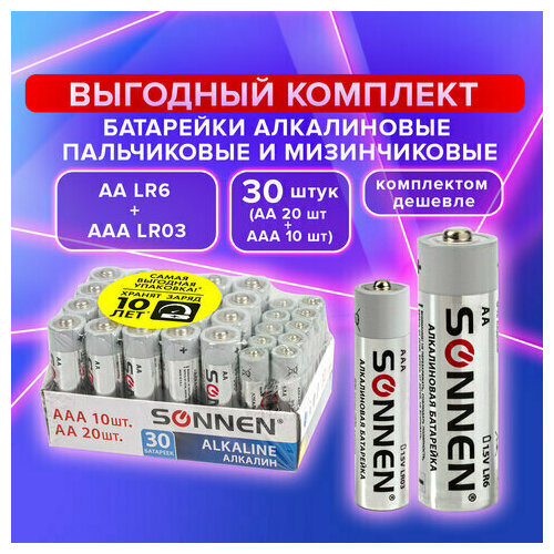 Батарейки комплект 30 (20+10) шт, SONNEN Alkaline, AA+ААА (LR6+LR03), в коробке, 455097 батарейки sonnen комплект 30 шт alkaline aa ааа lr6 lr03 в коробке 455097