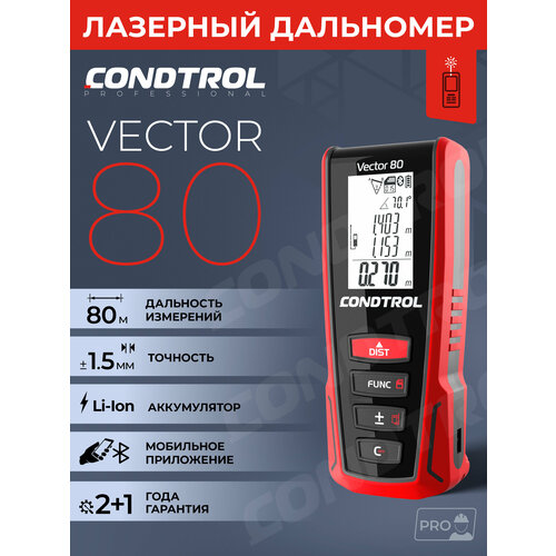 Лазерный дальномер CONDTROL Vector 80, 80 м дальномер лазерный rexant r 80 до 80 м функция пифагора вычисление площади