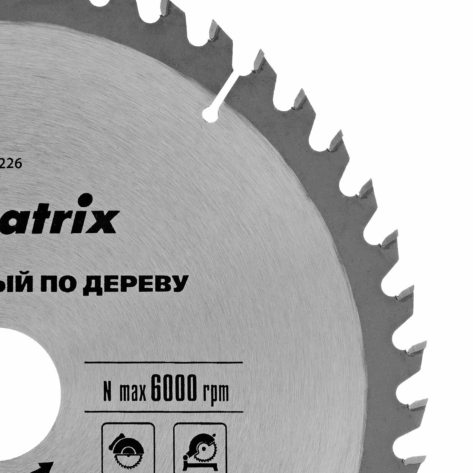 Пильные Диски Пильный диск по дереву Matrix ф210 х 32 мм, 48 зубьев + кольцо 32/30 73226