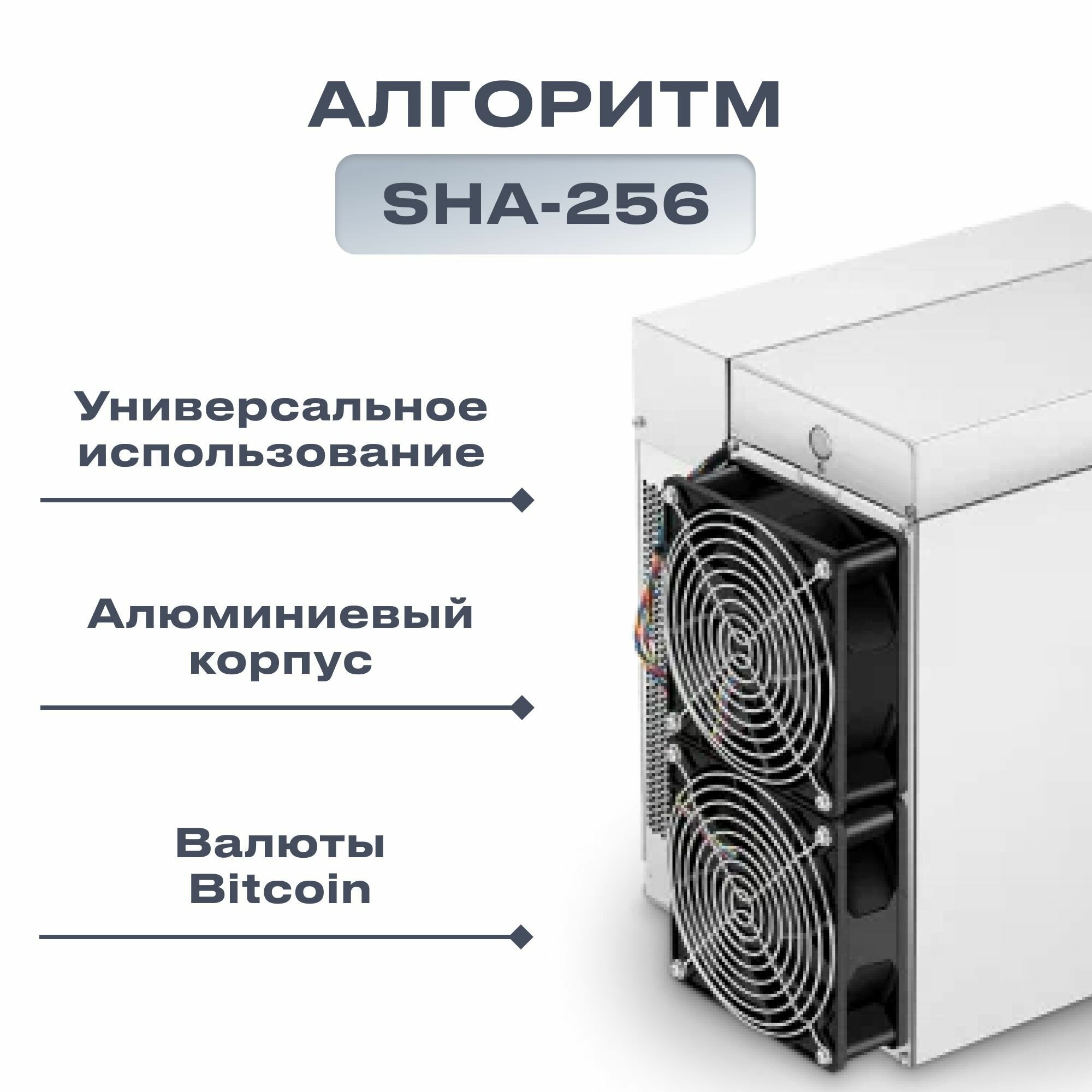 Antminer S19j Pro 96 Th/s