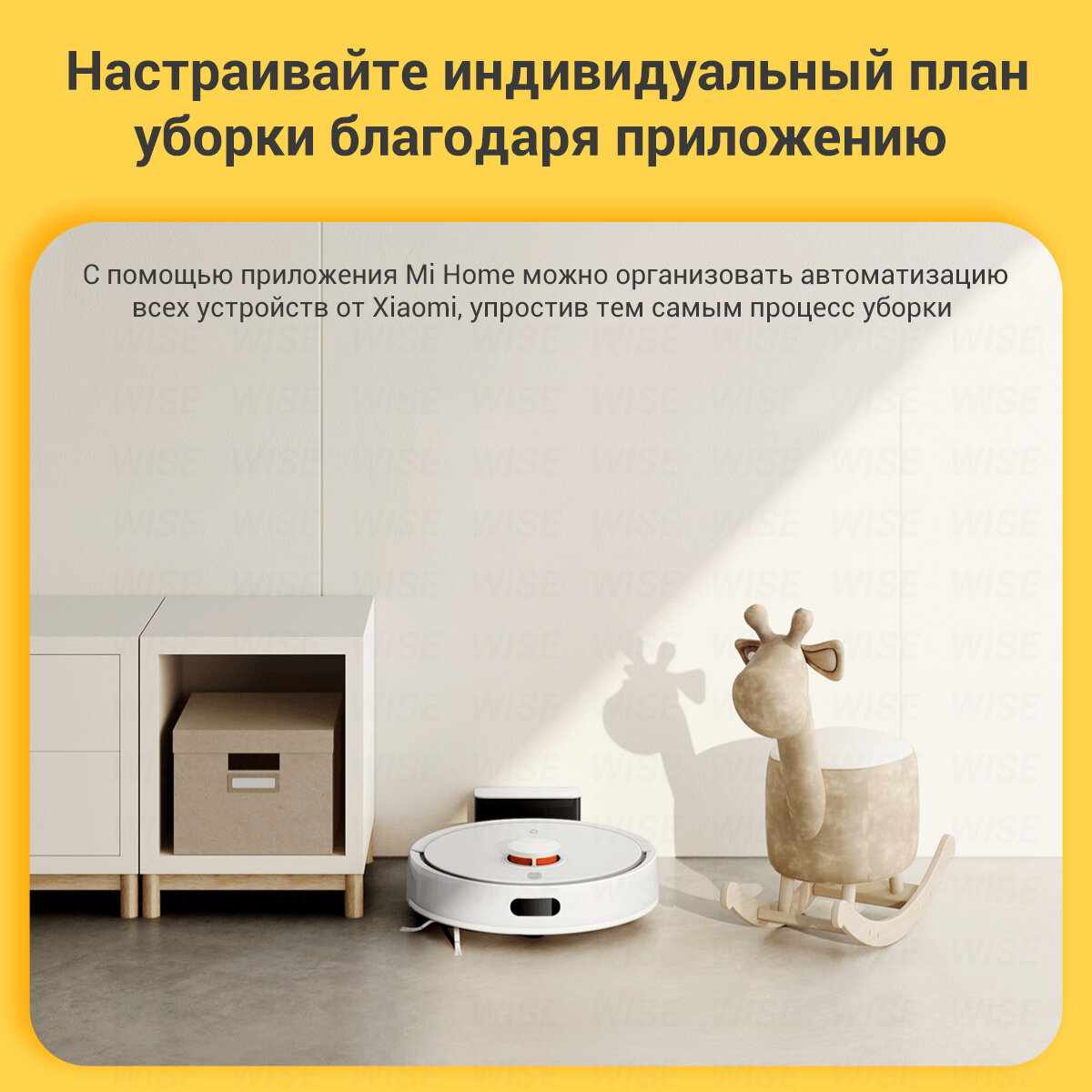 Робот-пылесос Xiaomi Mijia Mop 3C Plus BHR7533CN