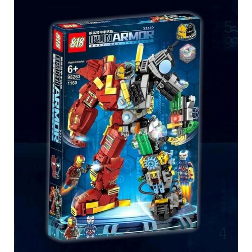 Конструктор Iron Man/Железный человек Халкбастер (1160 деталей) 98263