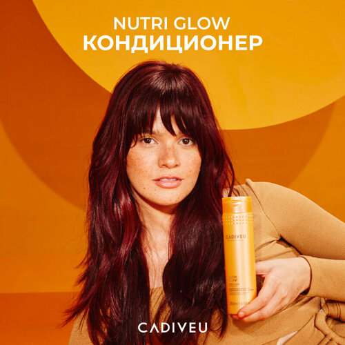 Cadiveu Nutri Glow Питательный кондиционер 