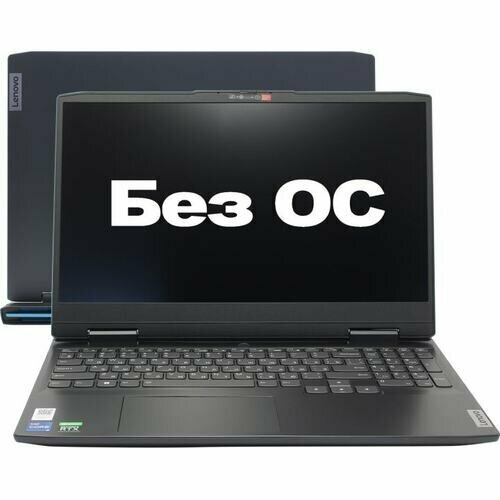 Ноутбук Lenovo IdeaPad Gaming 3 15IAH7 10622700₽