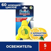 Освежитель для посудомоечных машин Finish Freshener Лимон и Лайм 5г