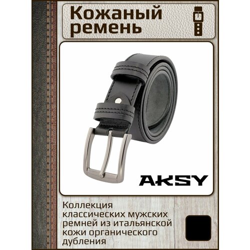 фото Ремень premium belt, натуральная кожа, металл, подарочная упаковка, для мужчин, длина 125 см., черный