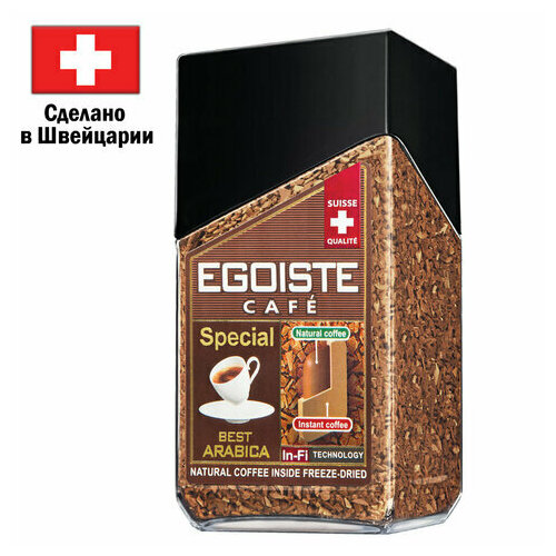 Кофе молотый в растворимом EGOISTE "Special" 100 г, стеклянная банка, сублим, швейцария, ш/к 10516