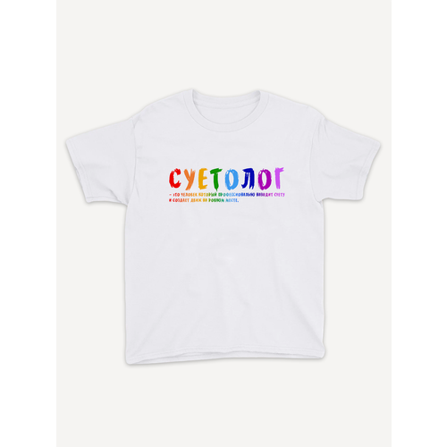 фото Футболка printhan, размер 34, белый