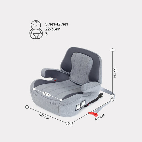 фото Автокресло rant ay313 "turbo" isofix active line (grey) группа 3 (22-36 кг)
