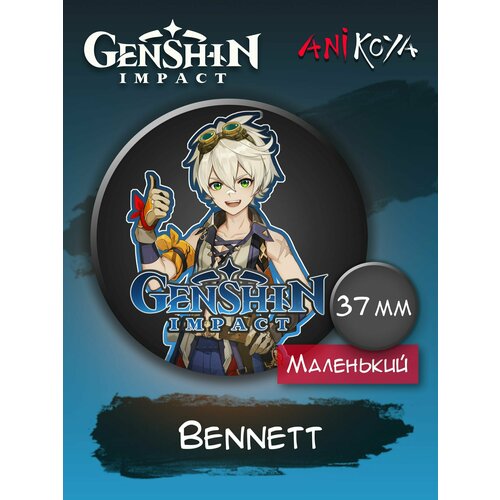 набор значков genshin impact 4 шт Значок AniKoya