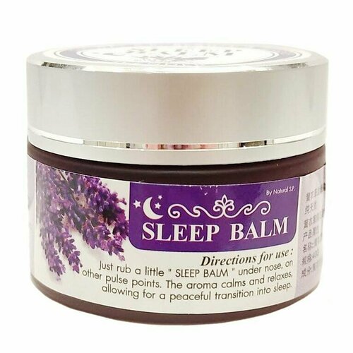 Бальзам с лавандой для сна Sleep Balm 30 гр