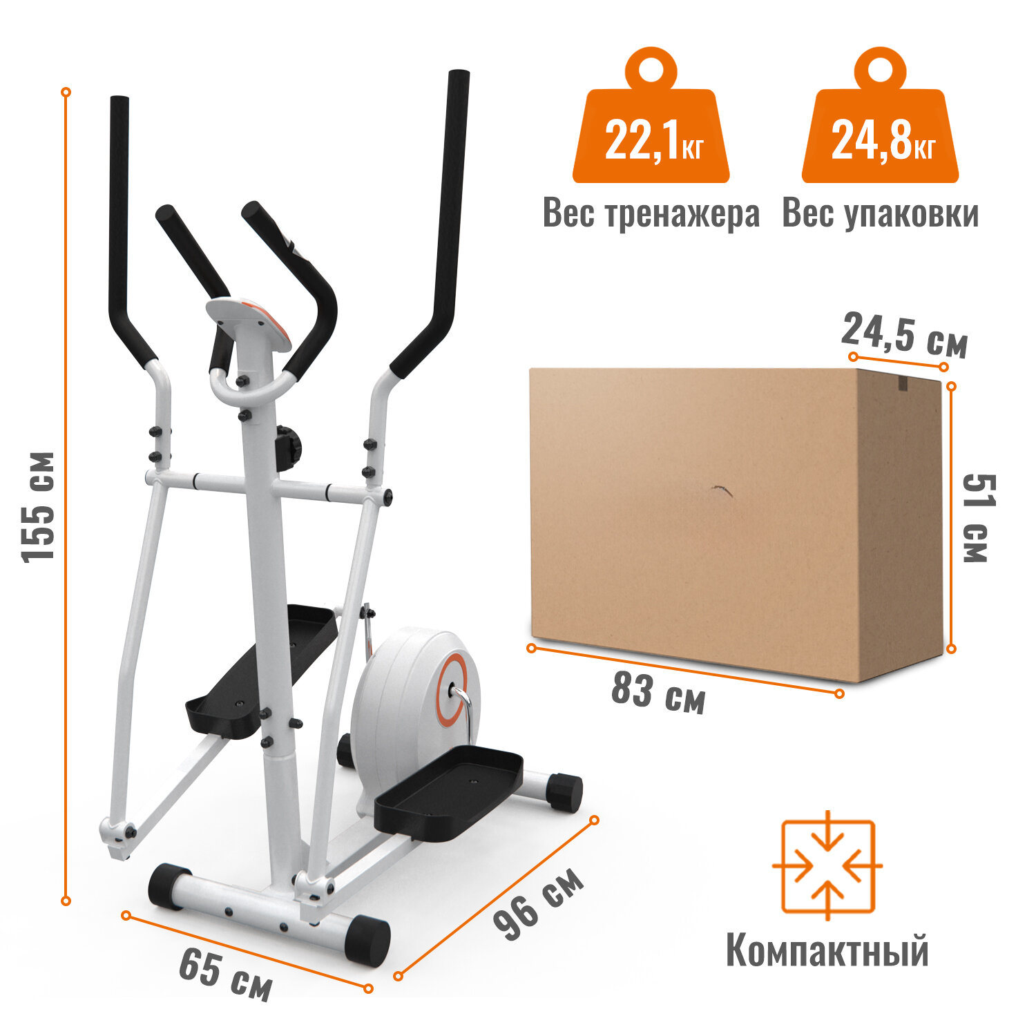 Эллиптический тренажер DFC E85001HWO