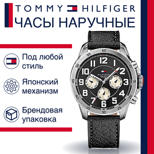 Наручные часы TOMMY HILFIGER, черный