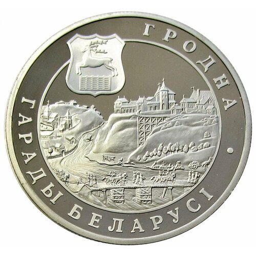 1 рубль 2005 Беларусь Гродно города Беларуси