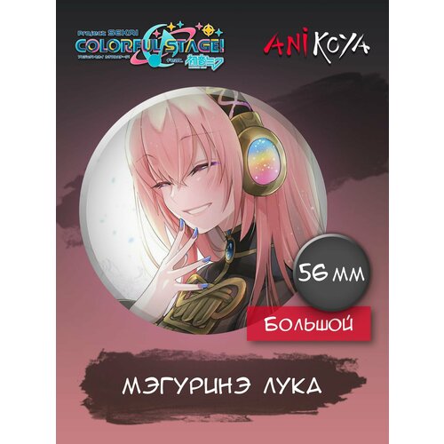 Значок AniKoya