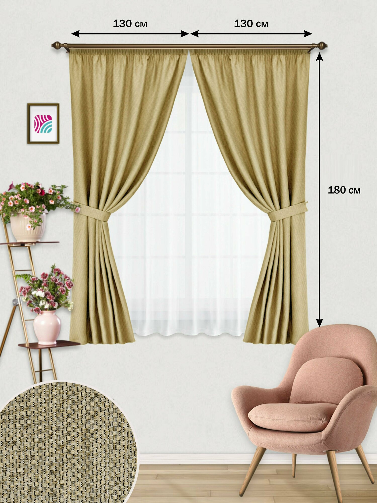 фото ВсеТканиТут Шторы рогожка блэкаут Fresco короткие на кухню