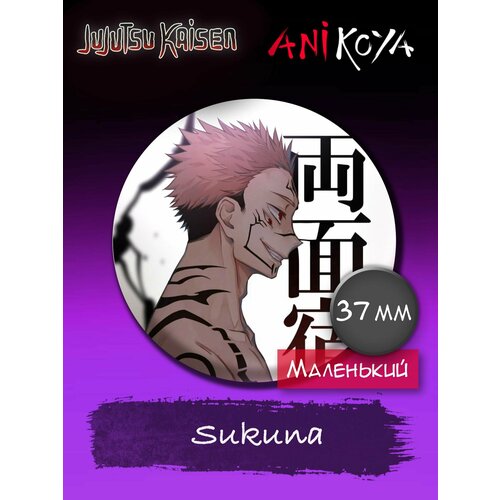 Значок AniKoya anime jujutsu kaisen men double sided print t shirt itadori yuji ryomen sukuna friends tshirt tops men women short sleeves tees