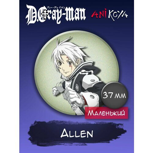 Значок AniKoya anime led light d gray man allen walker figure for room decor night light kids bithday gift 3d lamp bedroom manga d gray man