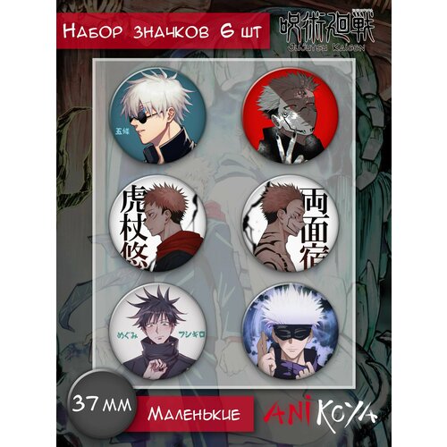 Комплект значков AniKoya jujutsu kaisen sukuna fushiguro megumi satoru gojo yuji itadori phone case for iphone 7 8 6 6s plus soft tpu cases carcasa