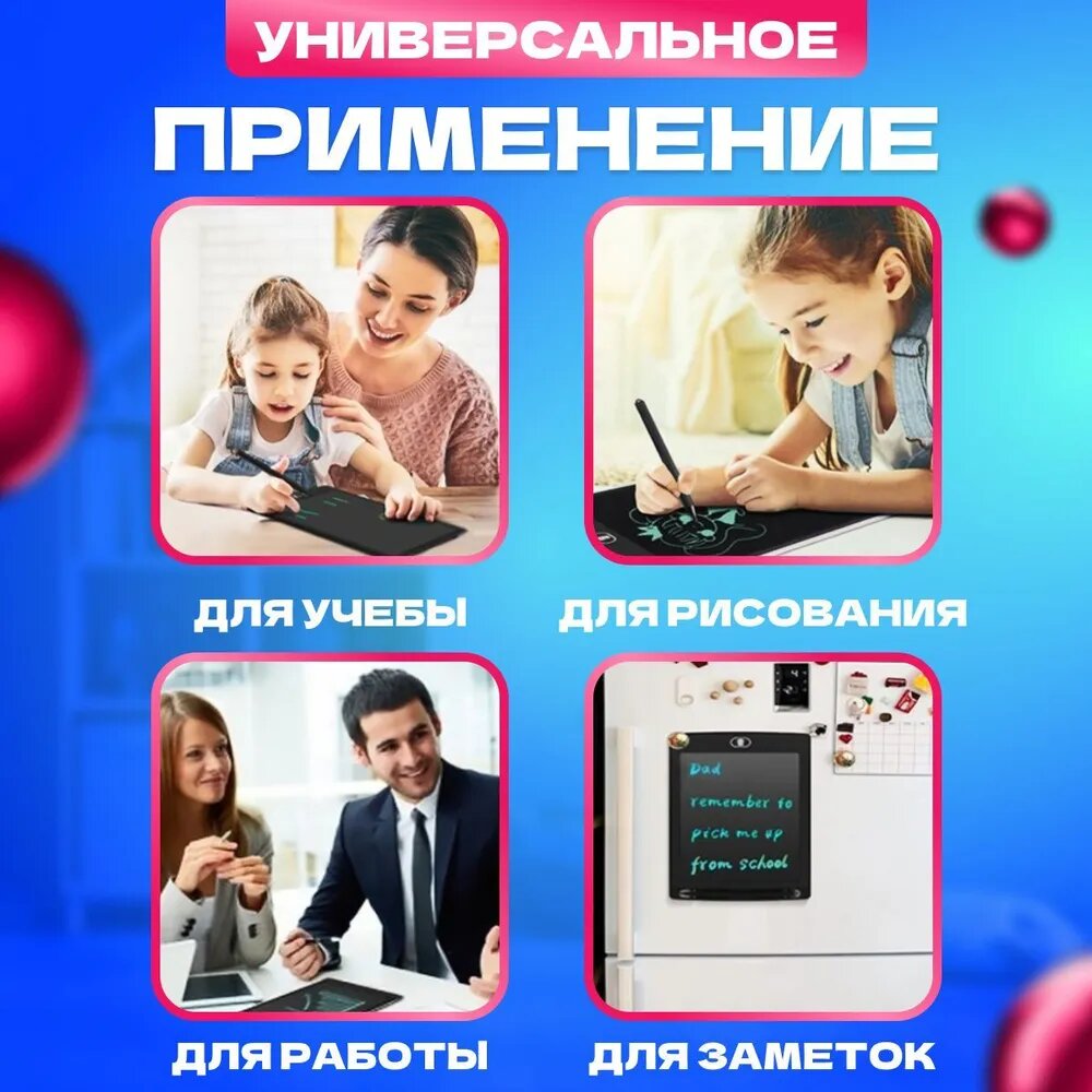 Графический планшет для рисования для детей, интерактивный, для заметок и 3д моделирования, 8.5 дюймов розовый — фото 1