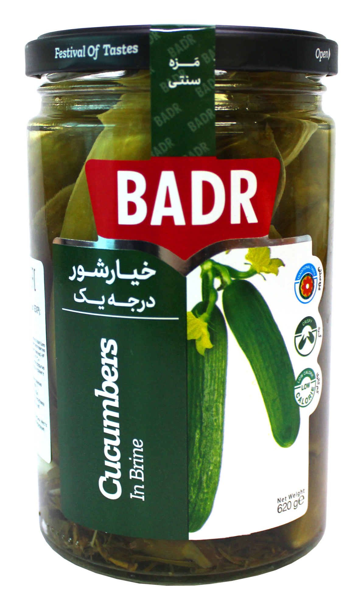 Огурцы в рассоле, ТМ BADR, Иран, 1 шт, 620 г, стеклянная банка