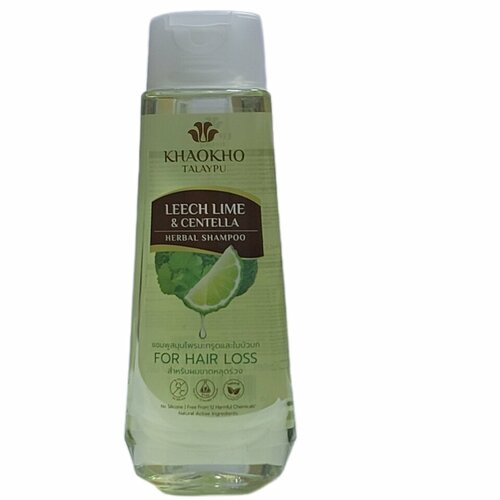 Шампунь бессульфатный от выпадения и раздражения KHAOKHO Каффир Лайм и Центелла, 330 мл.