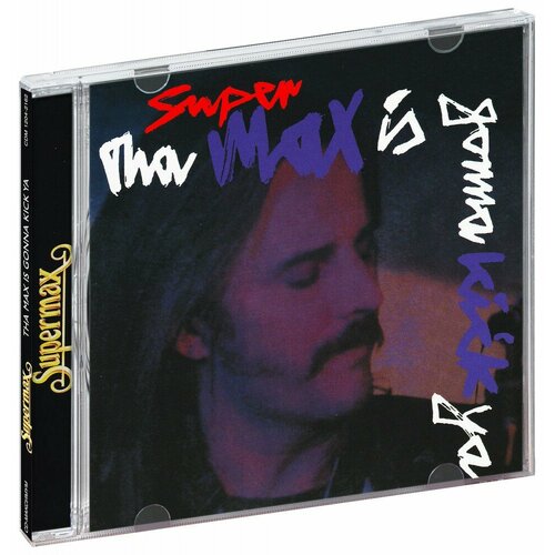 Supermax. The Max Is Gonna Kick Ya (CD)