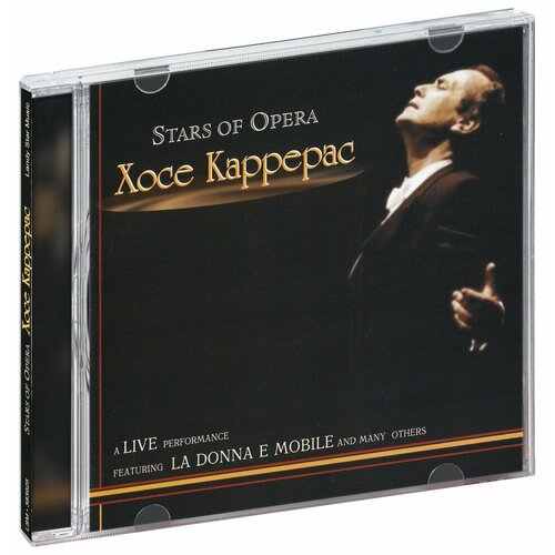 Хосе Каррерас. Концерт (Звезды оперы) (CD) verdi nabucco teatro municipale di piacenza 2004 andrea gruber paata burchuladze