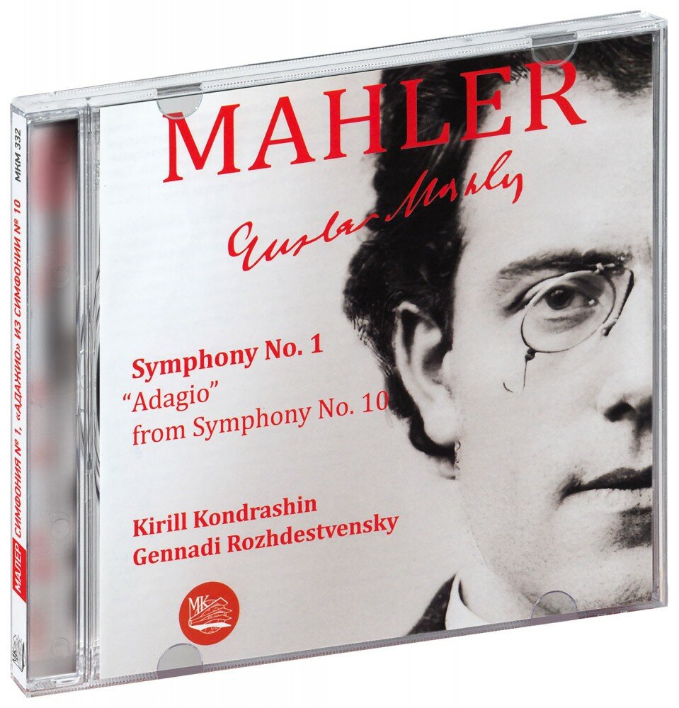 Mahler: Symphony No. 1, “Adagio” from Symphony No. 10 - Kirill Kondrashin, Gennadi Rozhdestvensky (CD)