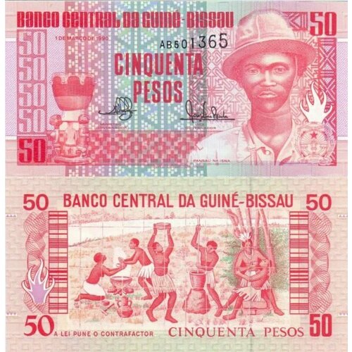 банкнота гвинея бисау 1990 год 100 unc Гвинея-Бисау 50 песо 1990