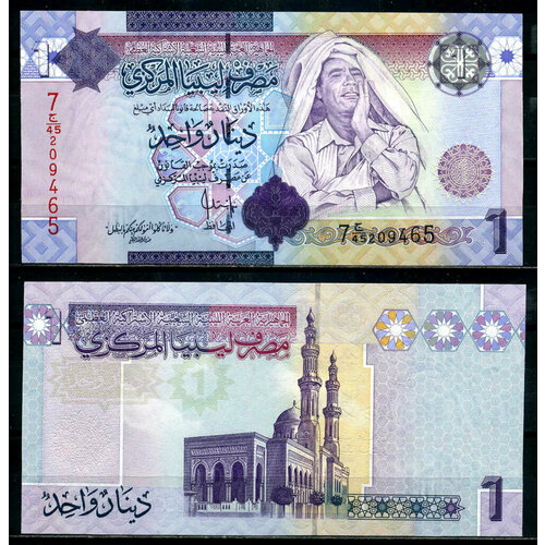 Ливия 1 динар 2009