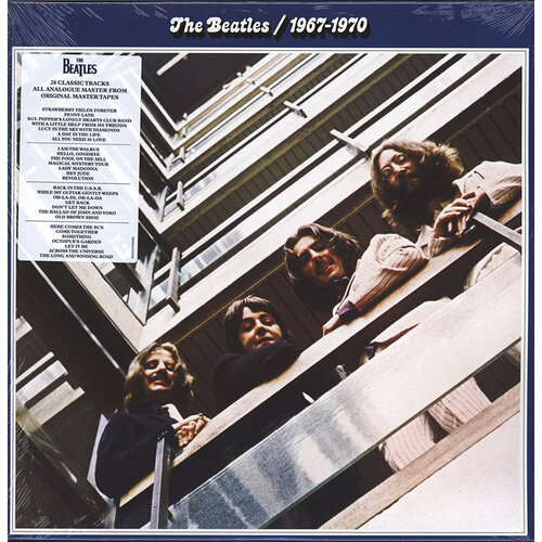 Виниловая пластинка The Beatles / 1967-1970 (2LP)