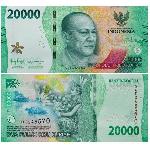 Индонезия 20000 рупий 2022