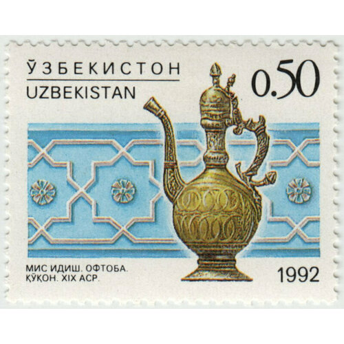 Марка Народные ремёсла. 1992 г. марка стандарт 1992 г сцепка