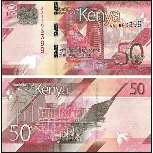 Банкнота Кения 50 шиллингов 2019 года UNC
