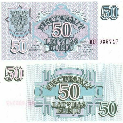 Латвия 50 Латвийских рублей 1992 год UNC латвия 50 рублей 1992 г серия ld
