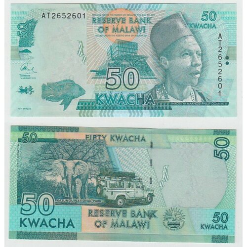банкнота малави 50 квача 2016 год Малави 50 квача 2016-2020